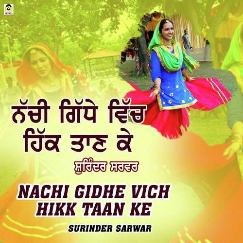 Nachdi Gidhe Vich Hikk Taan Ke - Surinder Sarwar