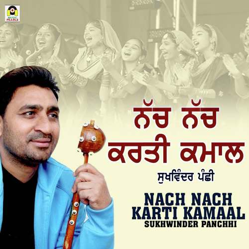 Nach Nach Karti Kamaal - Sukhwinder Panchhi
