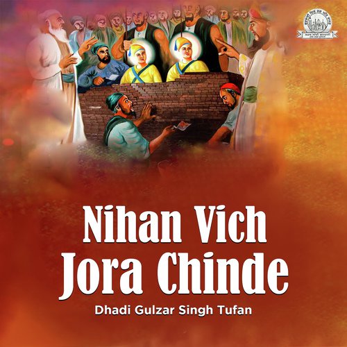 Pay Gaye Chandre Vichhore - Dhadi Gulzar Singh Tufan