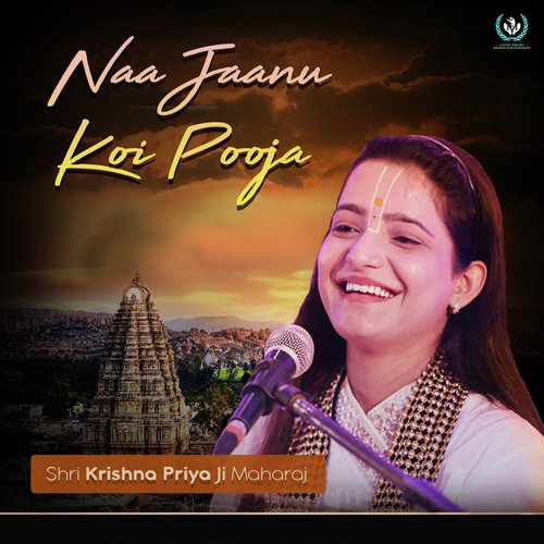 Naa Jaanu koi Pooja - Shri Krishna Priya Ji