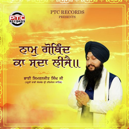 Naam Gobind Ka Sada Leejai - a titleSongs performed by Bhai Simranjit Singh Ji (Hazuri Ragi Sachkhand Sri Harmandir Sahib) class 