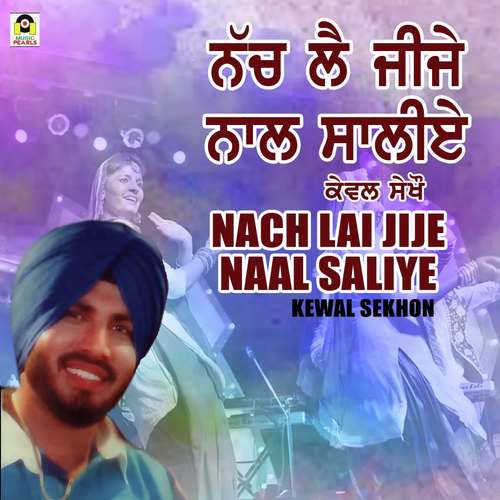 Nach Lai Jije Naal Saliye - Kewal Sekhon