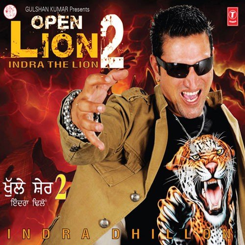 Tainu Soniye Dunaliya De Chhanve - Indra Dhillon, Miss Pooja
