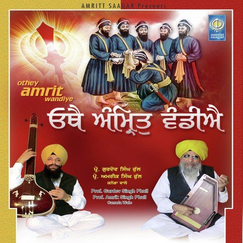 Othey Amrit Wandiye - Prof. Gurdev Singh Phull, Prof. Amrik Singh Phull (Canada Wale)