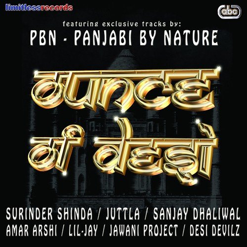Deor Da Viah - PBN, Lil-Jay, Juttla, Jawani Project, Desi Devilz