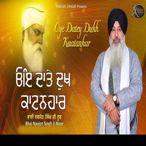 Baarik Vaangee Ho Sabh Kish Mangaa - Bhai Navjot Singh Ji Noor
