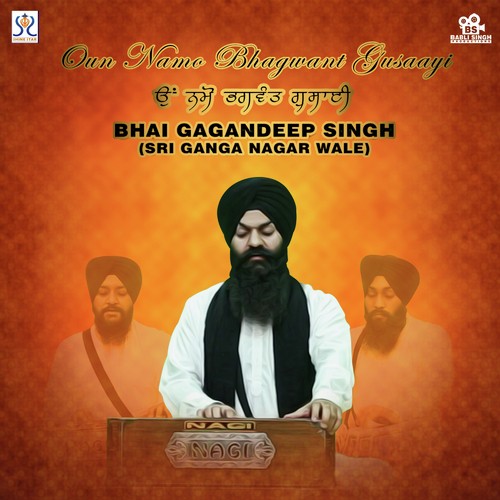 Matti Ko Putra Kaise Nachat Hai - Bhai Gagandeep Singh, Bhai Gagandeep Singh