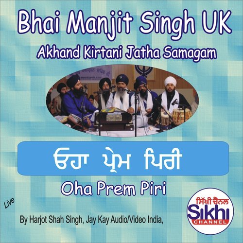 Oha Prem Piri - Bhai Manjit Singh UK