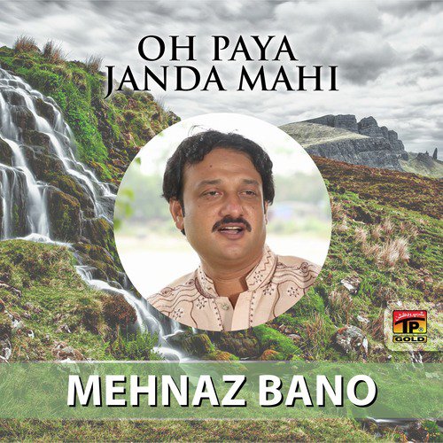 Oh Paya Janda Mahi - Zahid Ali Khan