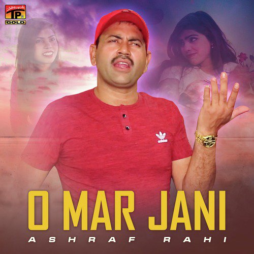 O Mar Jani - Ashraf Rahi