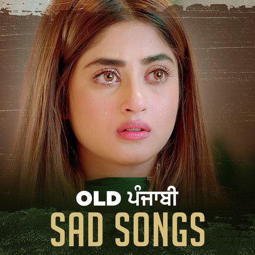 Saadi Yaad Aayi - Various Artists