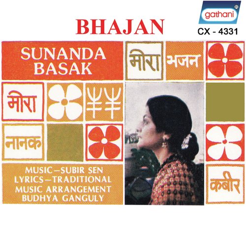 Tum Bin Mori - Sunanda Basak