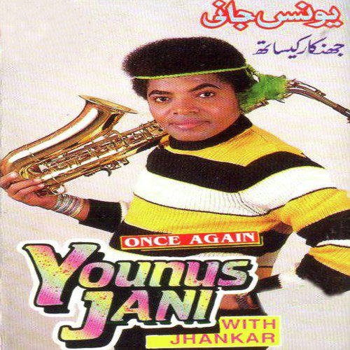 Aaj Maino Mil Gaya - Younus Jani