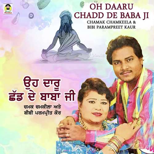 Oh Daaru Chadd De Baba Ji - Chamak Chamkila, Parampreet Kaur
