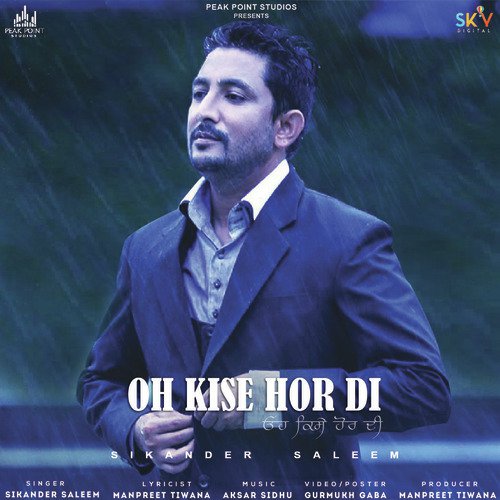 Oh Kise Hor Di - Aksar Sidhu
