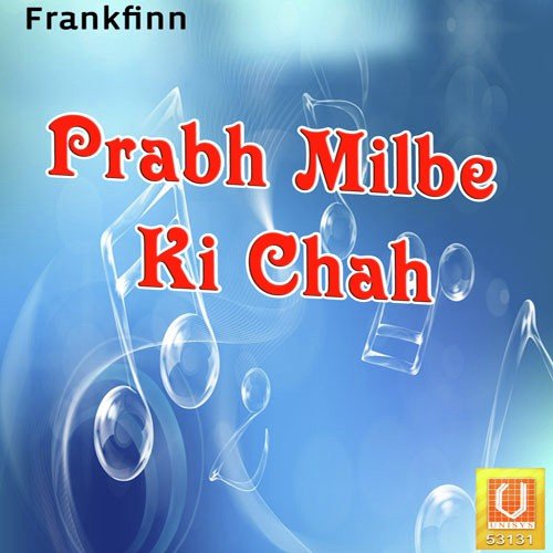 Prabh Milbe Ki Chah - Bhai Inderjeet Singh Ji Khalsa