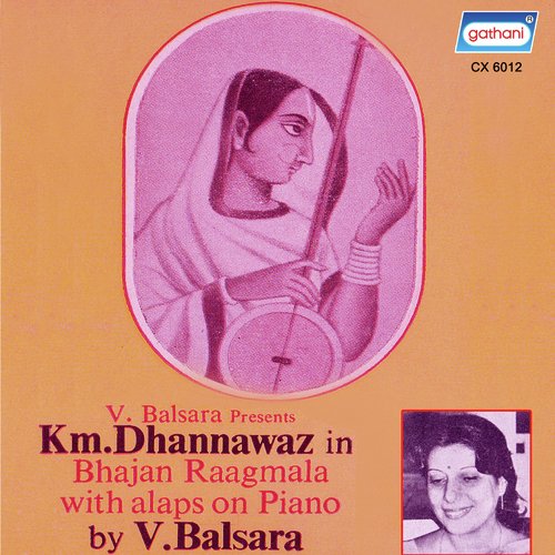 Bhajan Bina Bawre - Km. Dhannawaz