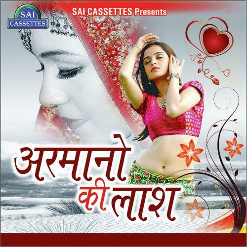 Is Husan Jawani Ka - Suraj Diwakar