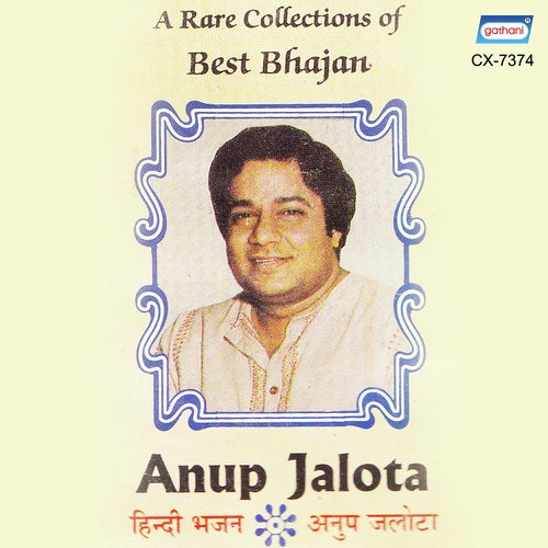 Rehna Nahi Desh Virana Hain - Anup Jalota