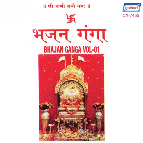 Mere Mon Mandir Main - Bijay Soni