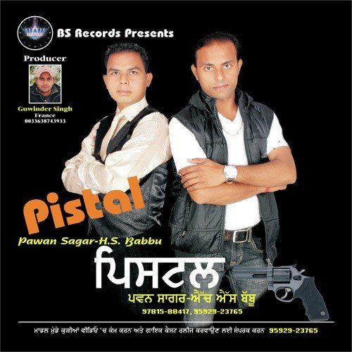 Jawani - Various Artists