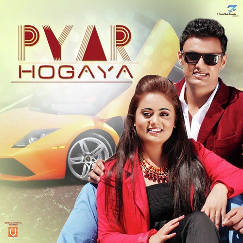 Pyar Hogaya - Sonu Gill