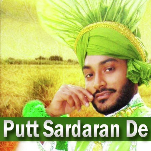 Punjab Nachda - Various Artists