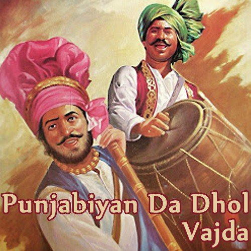 Ankh Mar Le Gayi - Various Artists