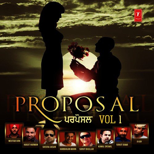Prem Kahani - Various Artists