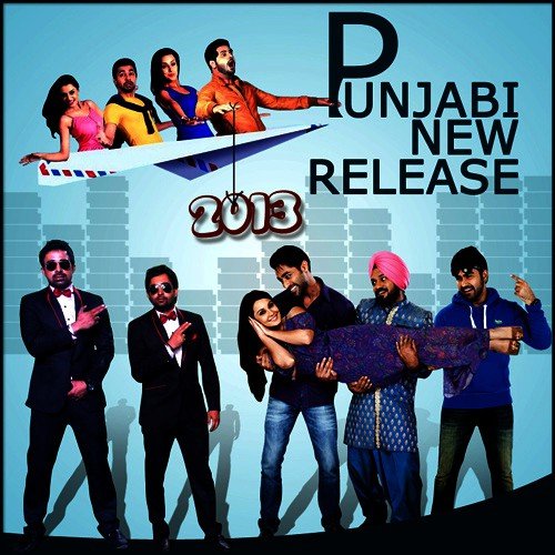 Ho Gaya Crazy (From Gabru) - Various Artists