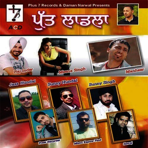 JCB - Various Artists