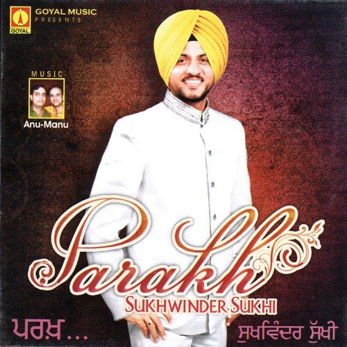 Gali Chon Lagna - Various Artists