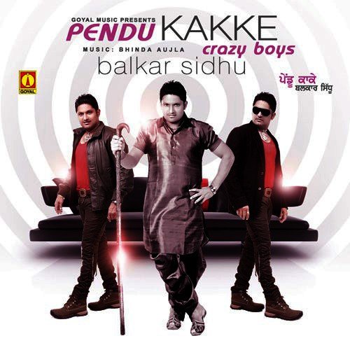Aajo Nachhiye - Various Artists