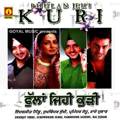 Lai Ke Sir Soohi Phulkari - Various Artists