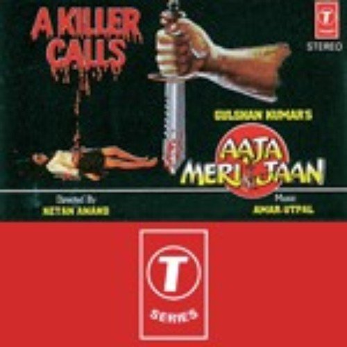 Julie Julie Tu Ladki Nahin Mamooli - Amar-Utpal, Anuradha Paudwal, Vinay, Nikhil