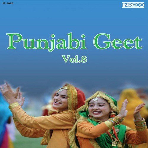 Fatto Maasi Sodhi Chacha - Various Artists