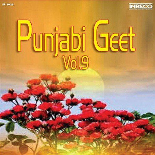Akhan Tattia Karan Da Mara - Various Artists