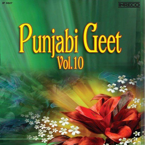 Giddhe Vich Nanan Bhabi - Various Artists