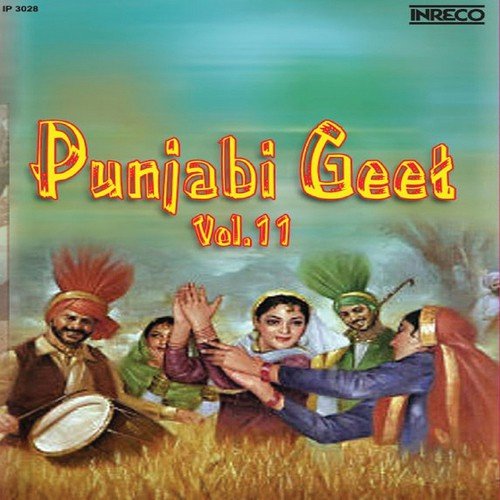 Chhariaan De Lhetan Wall - Various Artists