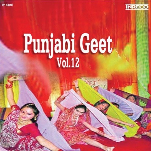 Truck Tere Mittran Da - Various Artists