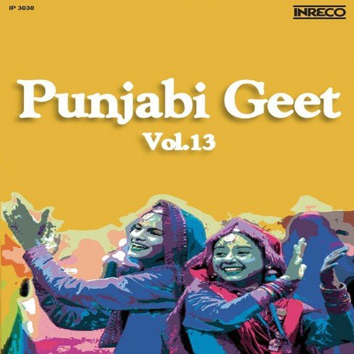 Sayeean Nee Meri Sang - Various Artists