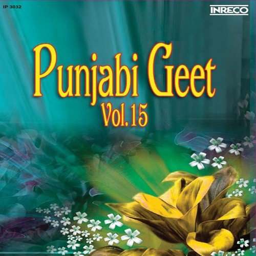 Baba Dhooran Patti Jaave - Various Artists