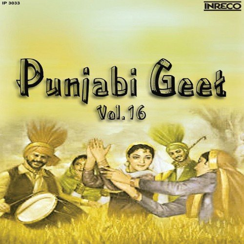 Gal Sun College Diey - Various Artists