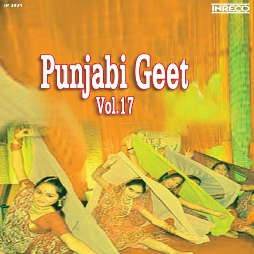 Buddhe Nu Charhi Jawani - Various Artists