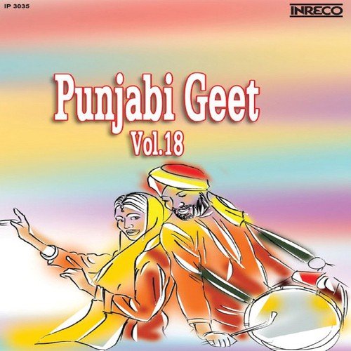 Milno Bhi Reh Gaya Mittra - Various Artists