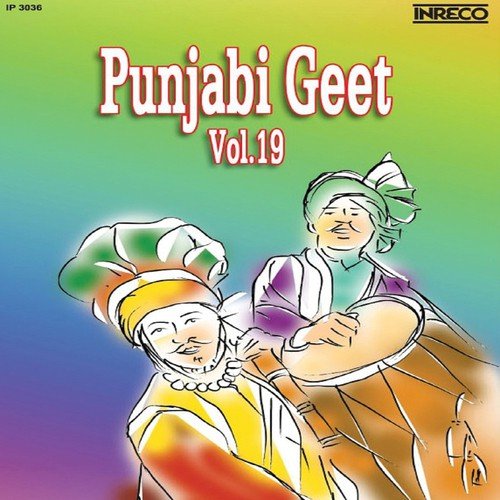 Jat Kadh Deooga Rarkaan - Various Artists