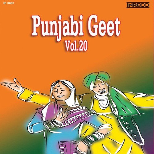 Ganne Choopdi Kamaadon - Various Artists