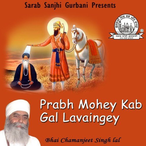 Moko Tu Na Bissar - Bhai Chamanjeet Singh Lal