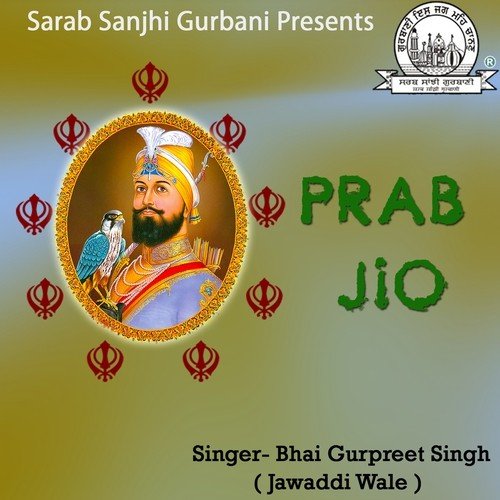 Gur Porey Charni Layea - Bhai Gurpreet Singh Ji Jawaddi Wale