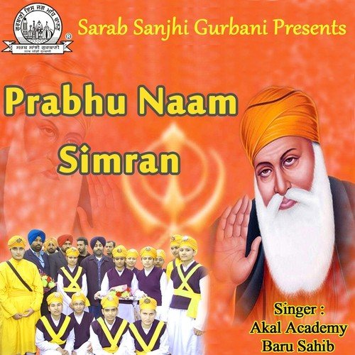 Raje Seeh Mikdam Kute - Akal Academy Baru Sahib